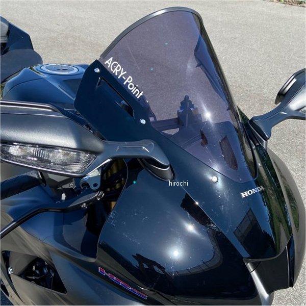 110502 アクリポイント ACRY-POINT スクリーン 4cmアップ 20年- CBR100...