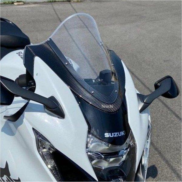 130291 アクリポイント ACRY-POINT スクリーン ストリート 70L CA 21年以降...