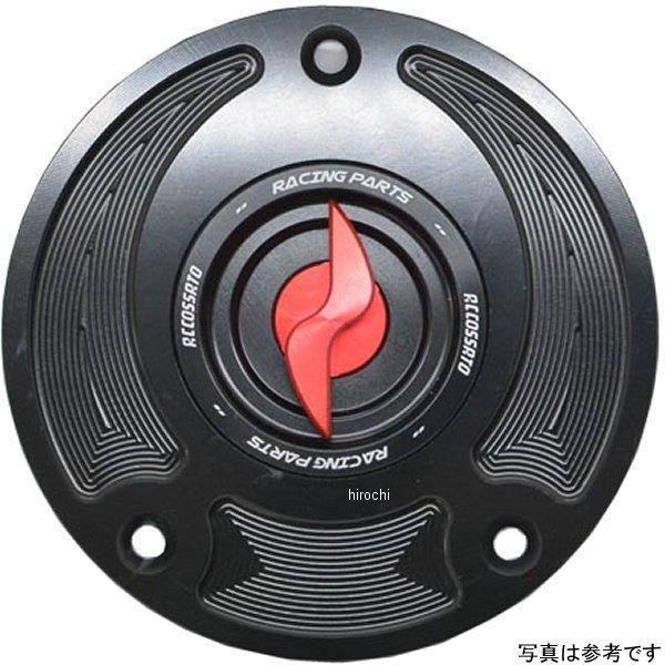 FC.SU12.R アコサットレーシング タンクキャップV4 03年-16年 GSX-R1000 赤...