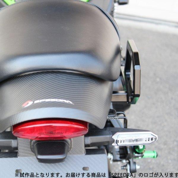 【メーカー在庫あり】 AGBKA01BK スピードラ SPEEDRA アルミ削り出しグラブバー Z9...