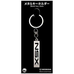【メーカー在庫あり】 4580588022657 ジュウロクホウイ ホンダ NSX NA1 PRロゴ メタルキーホルダー JP店