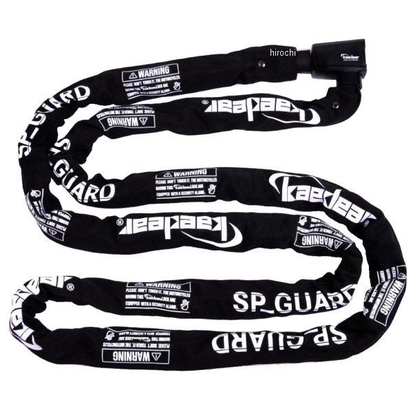 7993LK33000 KDR-LK3-3000 カエディア Kaedear SPガート チェーンロ...