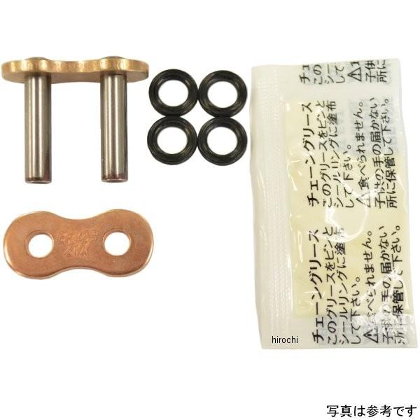 520SRX EK 江沼 ジョイント シリーズ ゴールド カシメ JP店