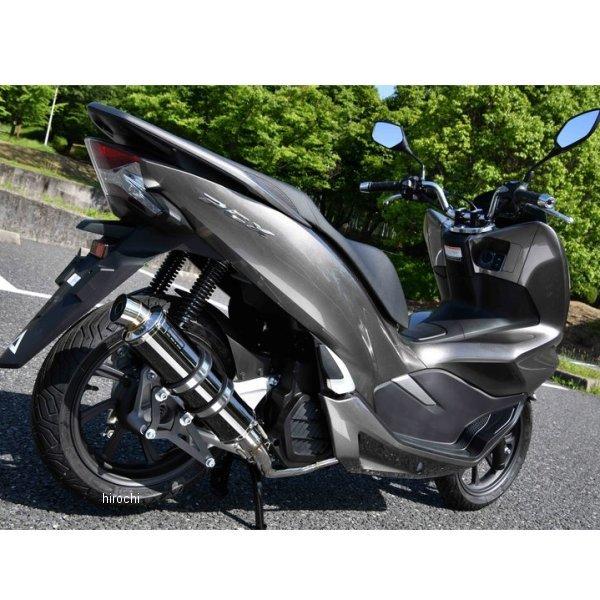 G179-53-005 ビームス BEAMS フルエキゾースト R-EVO 18年 PCX125 ス...