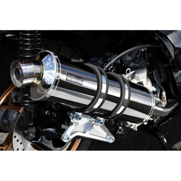 G265-53-005 ビームス BEAMS フルエキゾースト R-EVO X-MAX250 8BK...