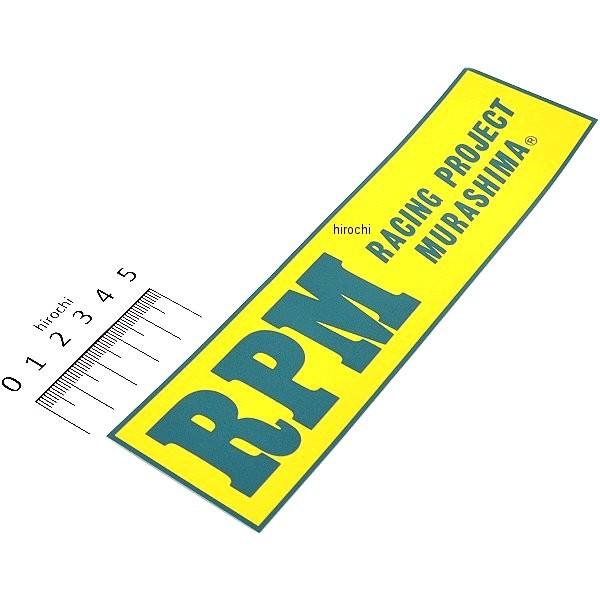 【メーカー在庫あり】 5304 アールピーエム RPM 小ステッカー 48mm×190mm 黄/緑 ...