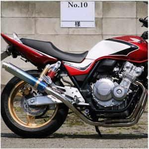 CB400SF CB400SB NC42 後期 純正サイレンサー マフラー 穴無し HM MFM
