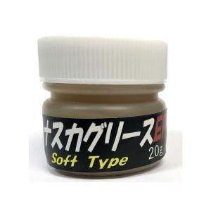 20G ソフト 化研産業 ナスカグリース NGS