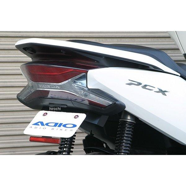 【New】 P091-9963 BK41134 アディオ ADIO フェンダーレスキット スリムリフ...