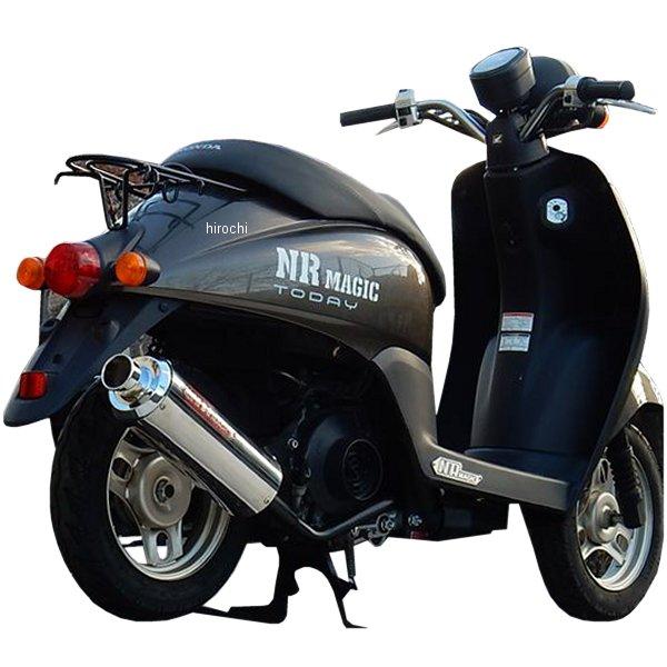 MV8990-H10023 NRマジック NR MAGIC フルエキゾースト X-クロス タイプS ...