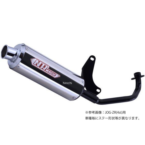 MV8990-H10001 NRマジック NR MAGIC フルエキゾースト X-クロス タイプS ...