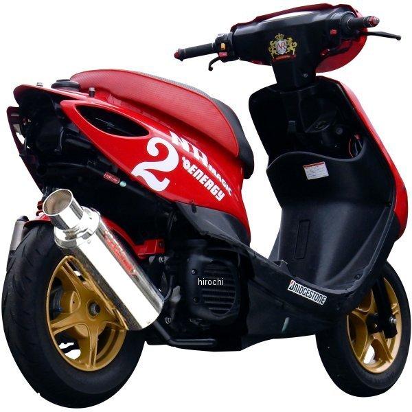 MV8980-Y10033 NRマジック NR MAGIC フルエキゾースト X-クロス タイプD ...