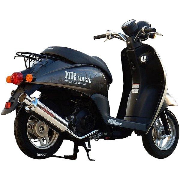 MV8960-H10023 NRマジック NR MAGIC フルエキゾースト プラチナX-クロス タ...