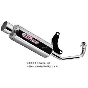 NRマジック NR MAGIC ライブディオ ライブディオZX マフラー本体 V