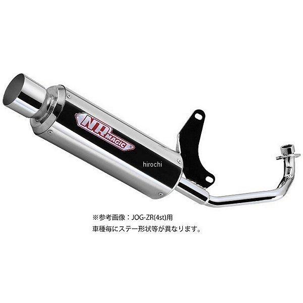 MV8960-H10000 NRマジック NR MAGIC フルエキゾースト プラチナX-クロス タ...