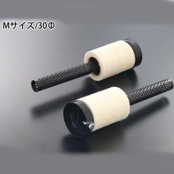 【メーカー在庫あり】 86-261 ピーエムシー PMC 補修用バッフル STD 4本マフラー用 M...