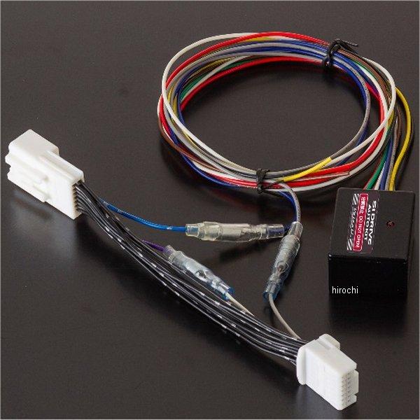 SIC-02 ヴァレンティ VALENTI SIドライブ オートキット タイプ2 JP店