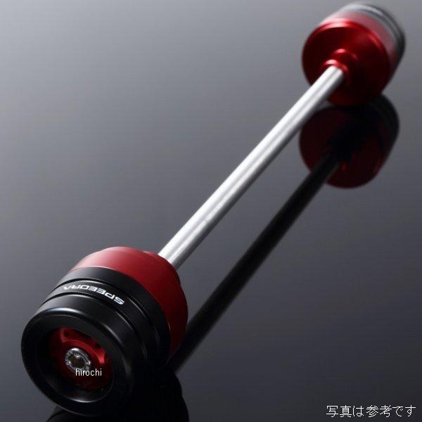 【メーカー在庫あり】 AASBM01FTM スピードラ SPEEDRA フロントアクスルスライダー ...