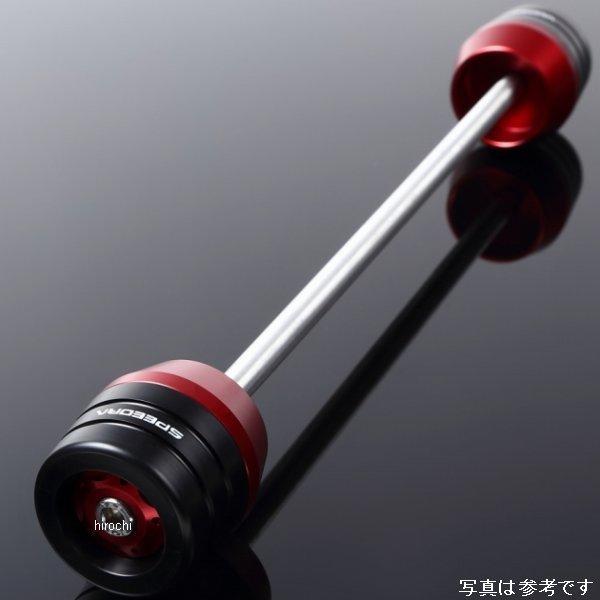 【メーカー在庫あり】 AASSU01FTM スピードラ SPEEDRA フロントアクスルスライダー ...