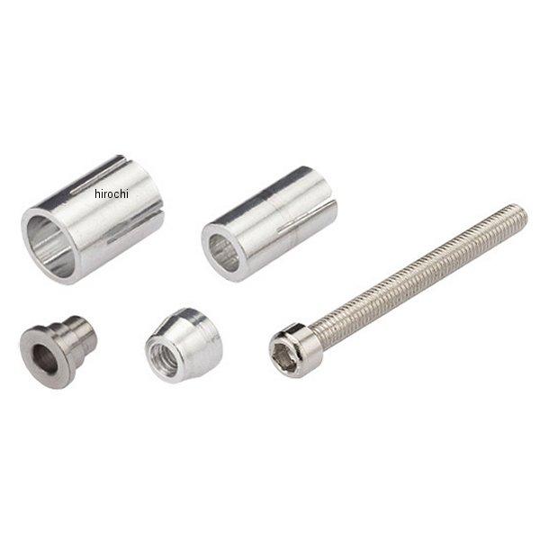 850038 コルハート F-LOCK エフロック用アクセサリー EB01マウントキット (13-1...