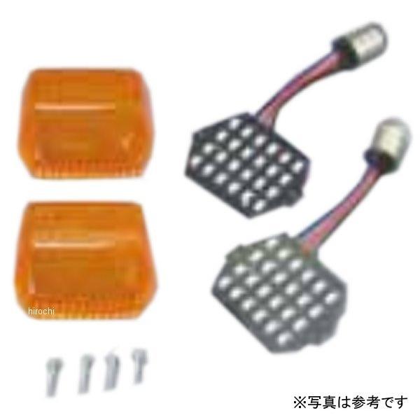 483983-05 ポッシュ POSH LEDウインカーカスタマイジングキット シーケンシャル切換タ...