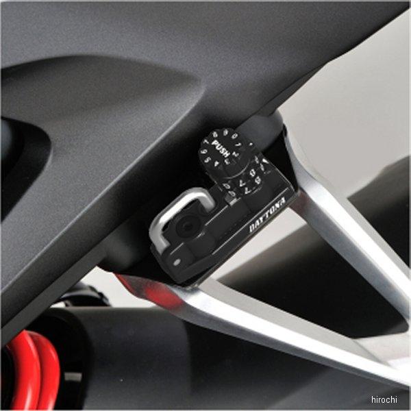 【メーカー在庫あり】 48709 デイトナ ダイヤルヘルメットホルダー CB125R、CB250R ...