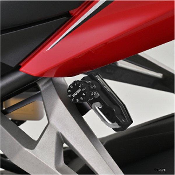 【メーカー在庫あり】 48746 デイトナ ダイヤルヘルメットホルダー CBR250RR JP店