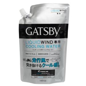 【メーカー在庫あり】 RSP5019999 RSP501 RSタイチ ギャツビーリキッドウインド ウォーター 300ml JP店｜hirochi