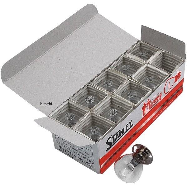 A5575 スタンレー STANLEY バルブ RP35 12V35W 10個入り つば付き HD店