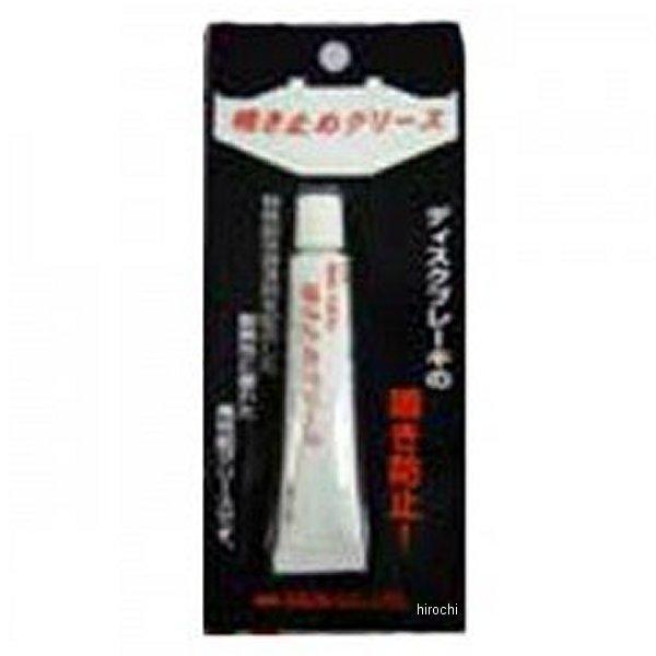 【メーカー在庫あり】 C-NG10 RKジャパン 鳴き止めグリース(ディスクブレーキ) 10g JP...