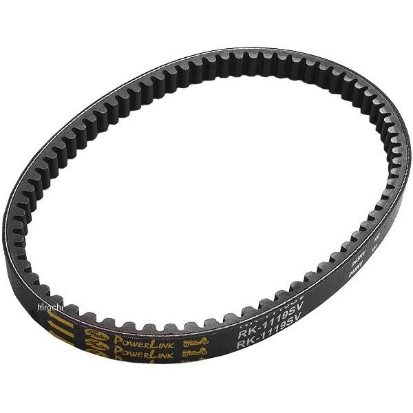 【メーカー在庫あり】 RK-1119SV RKジャパン  ゲイツ 強化スクーターベルト 91年-94...