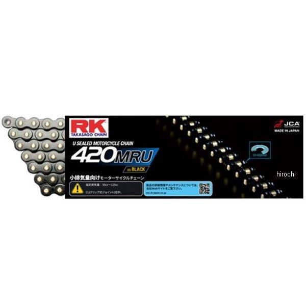 【メーカー在庫あり】 SV420MRU RKジャパン チェーン 120L クリップ JP店