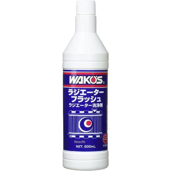 R120 ワコーズ WAKO'S ラジエターフラッシュ 500ML 24本セット JP店