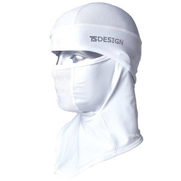 【メーカー在庫あり】 80119 TSデザイン BALACLAVAアイスマスク 白 フリーサイズ J...
