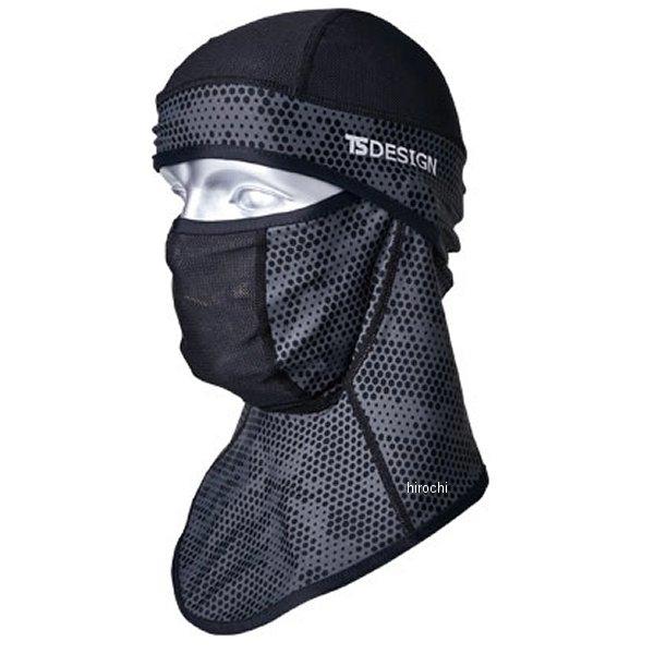 【メーカー在庫あり】 80119 TSデザイン BALACLAVAアイスマスク ハニカム フリーサイ...