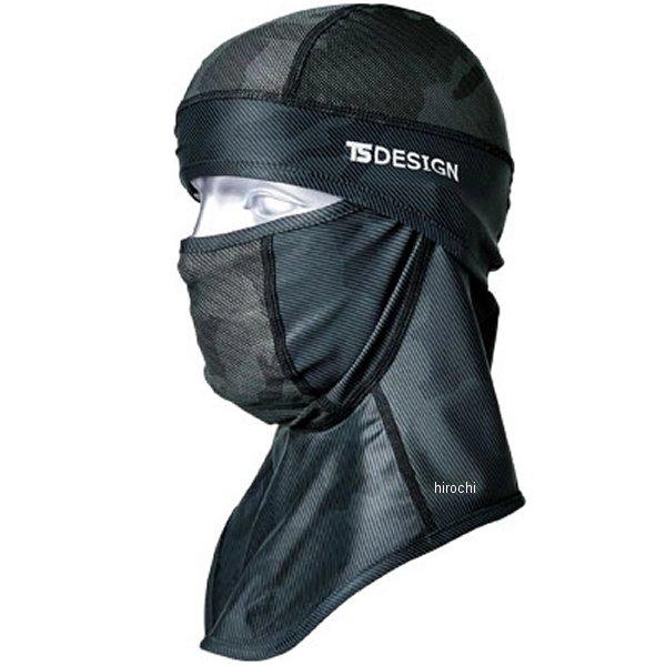 【メーカー在庫あり】 80119 TSデザイン BALACLAVAアイスマスク 迷彩 フリーサイズ ...