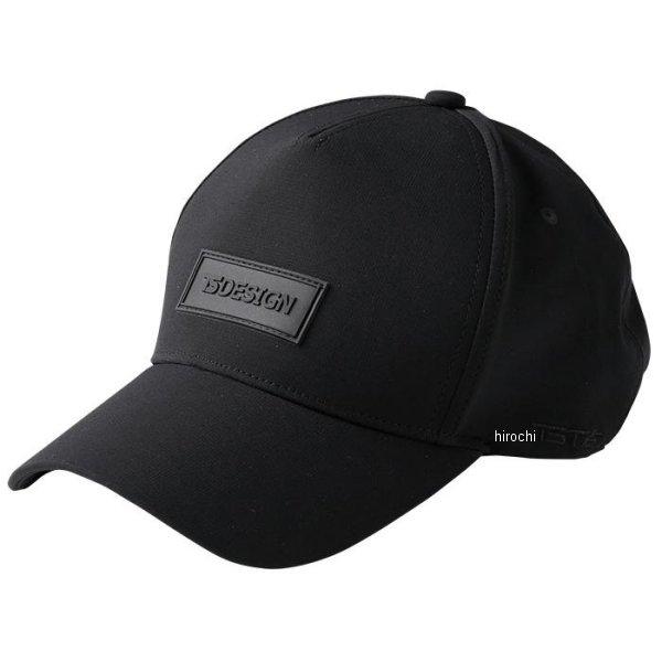 【メーカー在庫あり】 84925 TSデザイン TS TEXオールウェザーキャップ 黒 フリーサイズ...