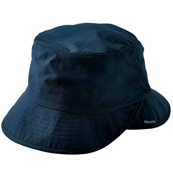 【メーカー在庫あり】 84927 TSデザイン TS4Dナイロンドッツハット ネイビー フリーサイズ...