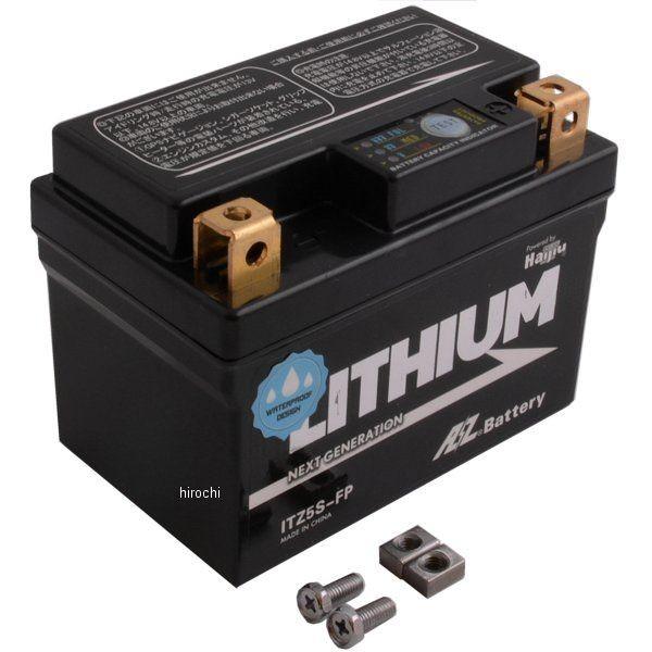 【メーカー在庫あり】 4950545351050 ITZ5S-FP AZ エーゼット リチウムイオン...