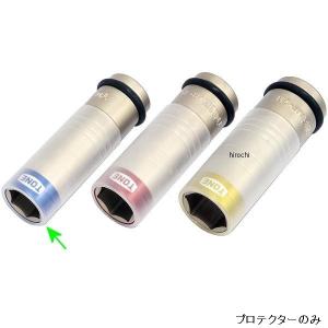 RK-4AP17N トネ TONE 薄形ホイルナットソケット用 プロテクター 4AP-17N用 JP店｜hirochi