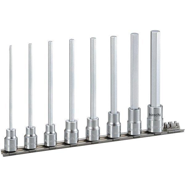 HH308LL トネ TONE 超ロングヘキサゴンソケットセット(ホルダー付) 差込角 9.5mm ...