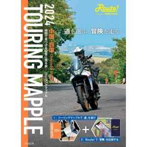 【メーカー在庫あり】 4955477656976 昭文社 ツーリングマップル 2024年度版 中国・四国 JP店｜hirochi