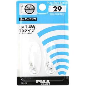 【メーカー在庫あり】 HR29 ピア PIAA リペアバルブ JP店｜hirochi