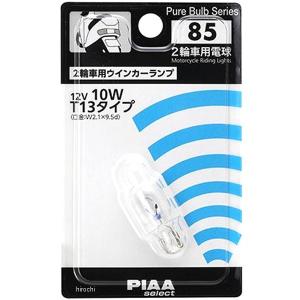 【メーカー在庫あり】 HR85 ピア PIAA リペアバルブ JP店｜hirochi