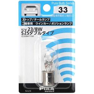 【メーカー在庫あり】 HR33 ピア PIAA リペアバルブ JP店｜hirochi