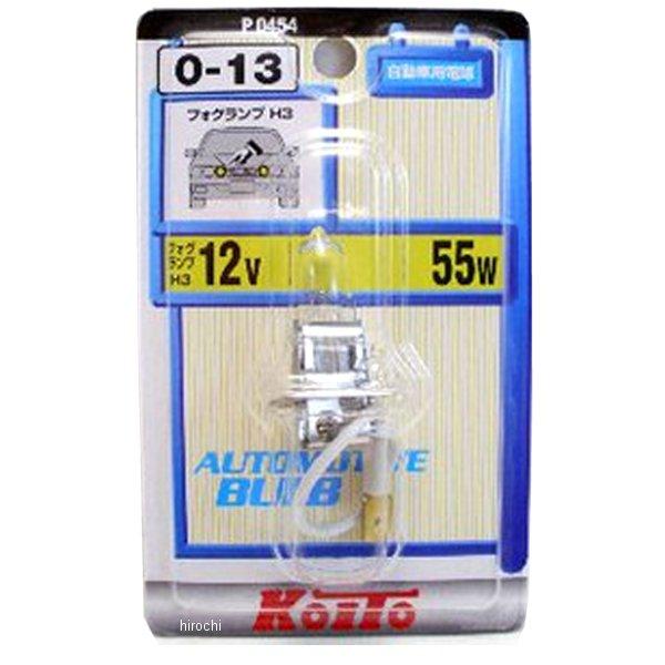 P0454 小糸製作所 ハロゲンバルブ H3 12V55W 1個入り JP店