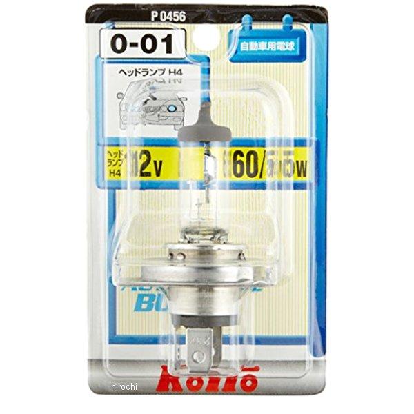 P0456 小糸製作所 ハロゲンバルブ H4 12V60/55W 1個入り JP店