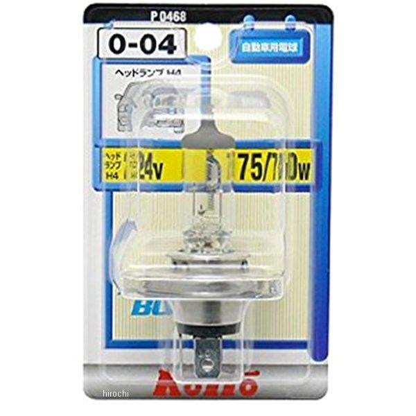 P0468 小糸製作所 ハロゲンバルブ H4 24V75/70W 1個入り JP店