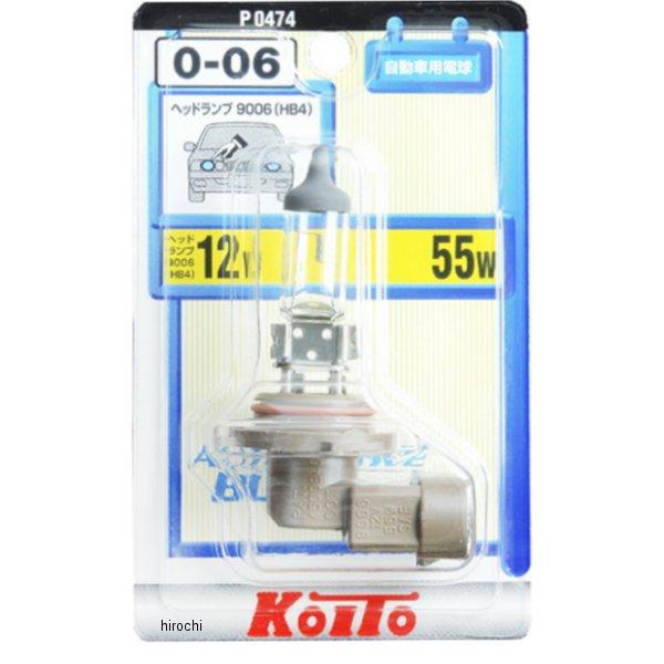 P0474 小糸製作所 ハロゲンバルブ HB4 12V51W 1個入り JP店