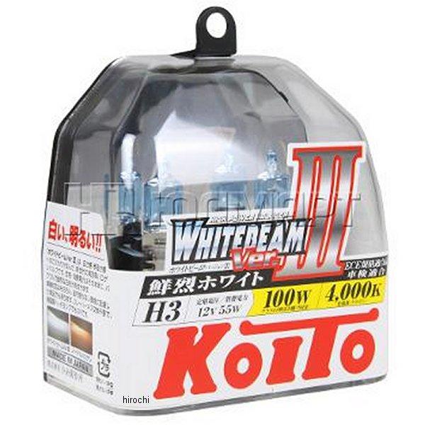 P0752W 小糸製作所 ハロゲンバルブ H3 12V55W 4000K 2個入り ホワイトビームV...